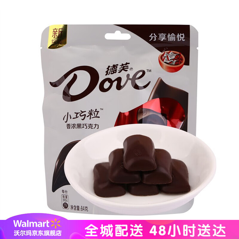 德芙（Dove） 袋装 香浓黑巧克力 84g