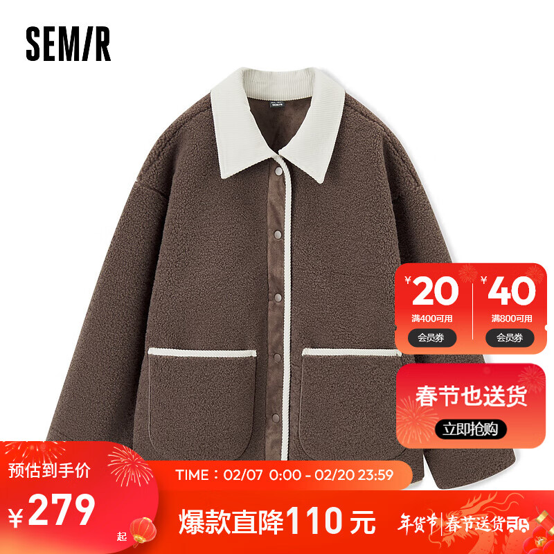 森马（Semir）[商场同款]森马外套女仿羊羔毛仿麂皮拼接撞色2023冬新款宽松上衣 咖白色调00351 160/84A/M