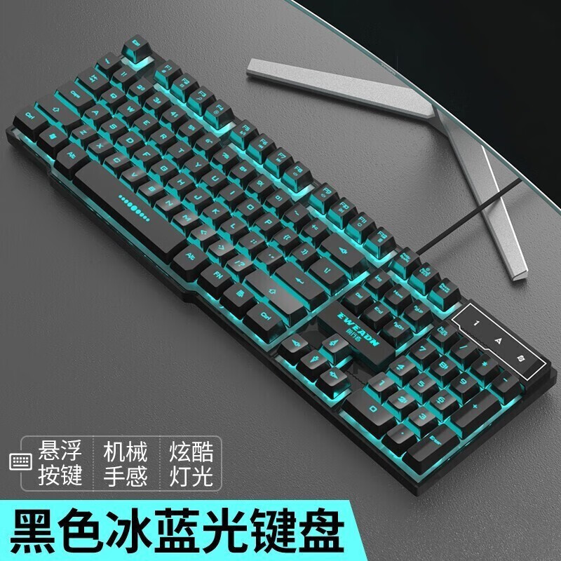 查找键盘历史价格|键盘价格比较