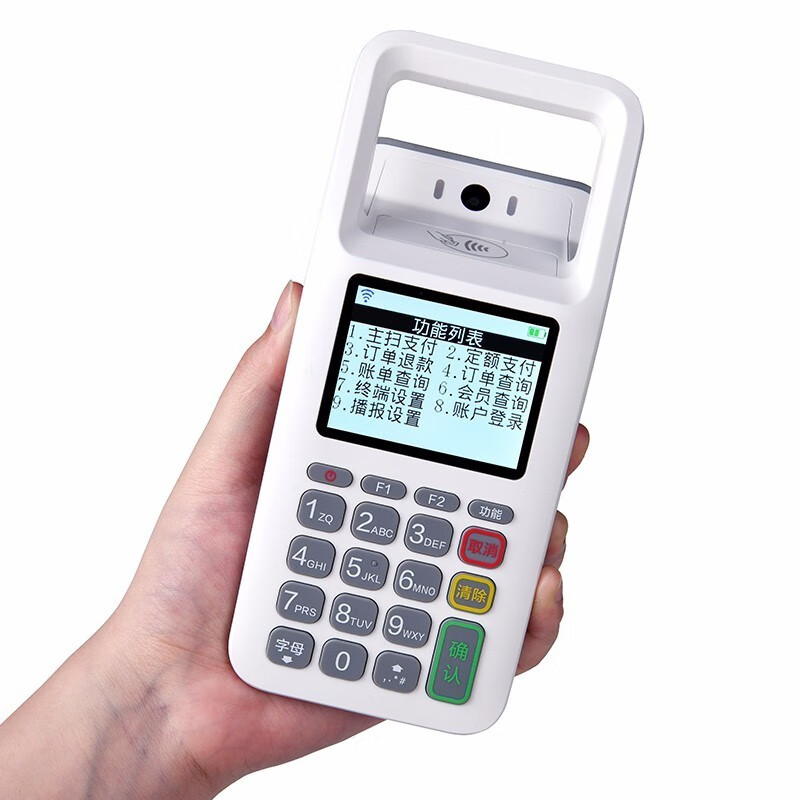 收银个人收款移动收款机内置4G网络手持收银机一体机微信银联手机支付扫码机宝收钱吧盒子 4G版