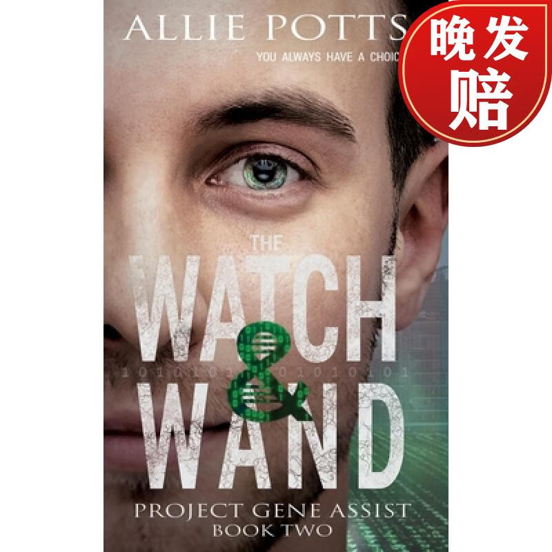【4周达】the watch & wand