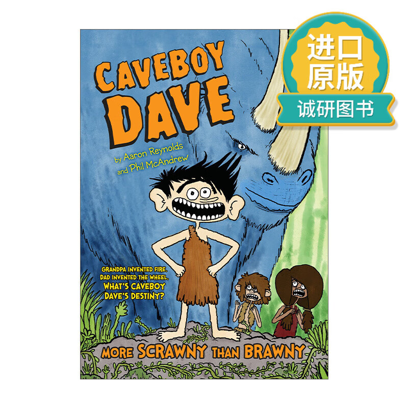 dave 01 more scrawny than brawny 洞穴男孩戴夫系列1 骨瘦如柴