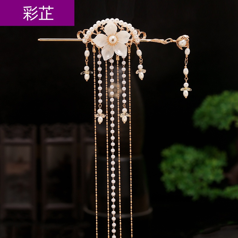 彩芷 古风汉服头饰女发饰古代盘发冠簪子步摇古典舞演出全套古装配