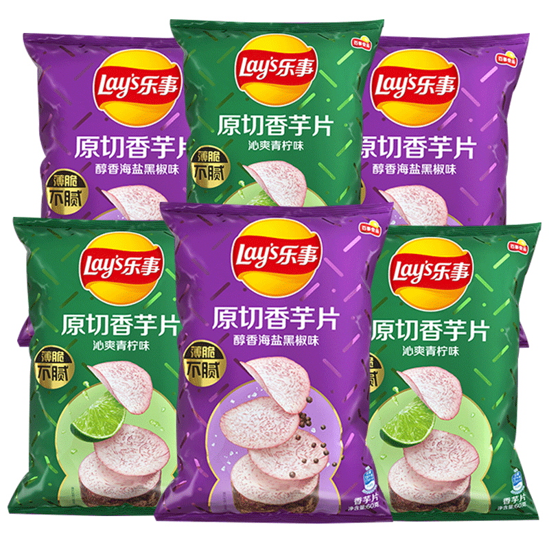 乐事香芋片大包60g*8袋青柠味原切芋头薯片青柠味休闲零食大礼包 60g