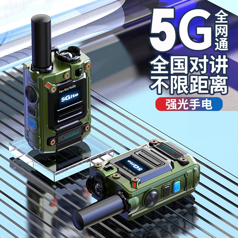 京东公网对讲机价格曲线在哪看|公网对讲机价格走势图