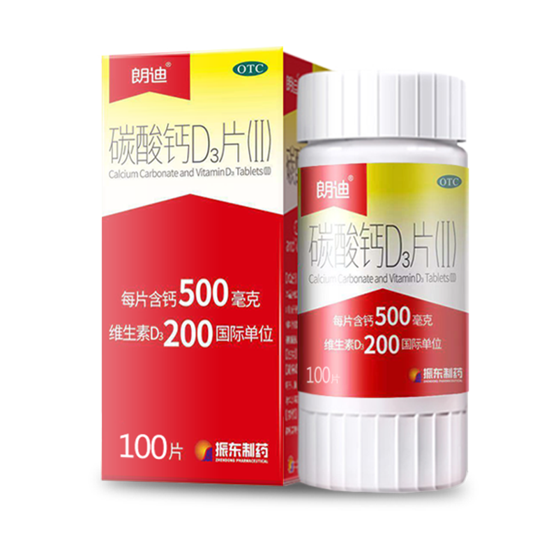 京东特价app:朗迪 碳酸钙d3片 100片