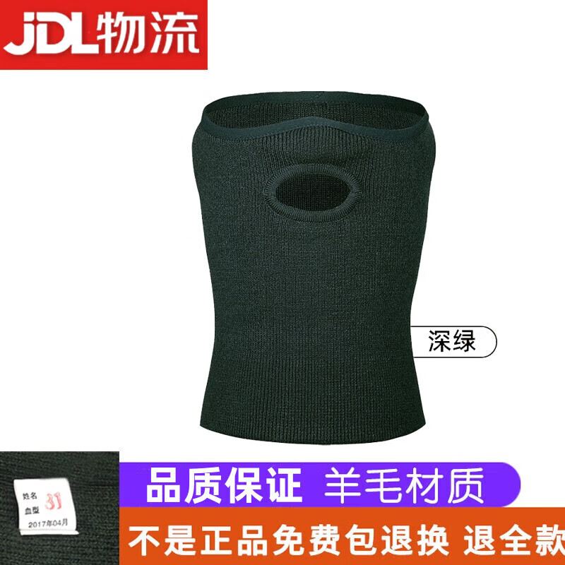 勋狸粑防寒面罩冬季式07面罩防风保暖户外骑行运动面罩 深绿色-防寒