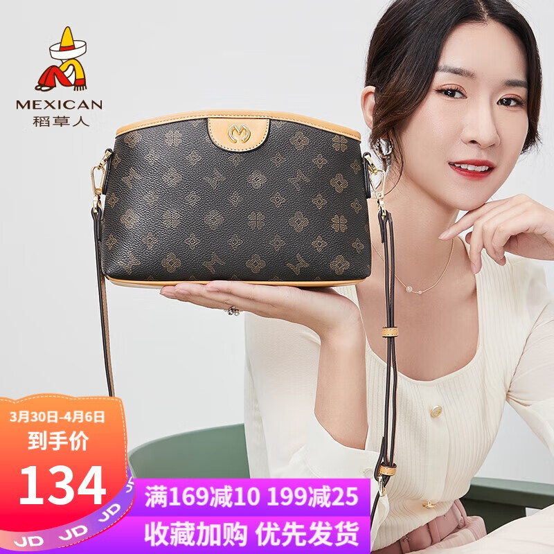 稻草人包包女包单肩包经典印花小方包2023时尚女士斜挎包妈妈包生日礼物送女友深棕色怎么样,好用不?