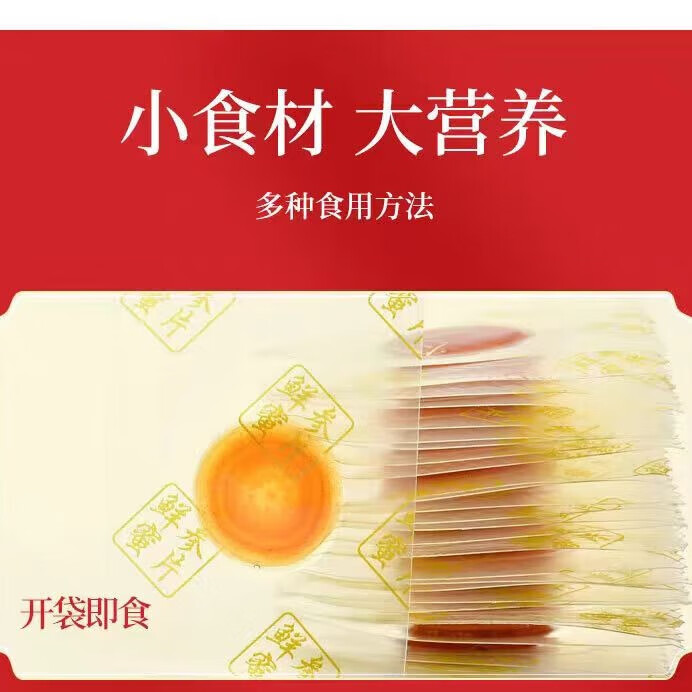 柳正官人参蜜片净重35克毛重50克鲜参冲饮 四到五年 送长辈父母礼物礼品 四罐礼盒 50g*4罐 人参，蜂蜜