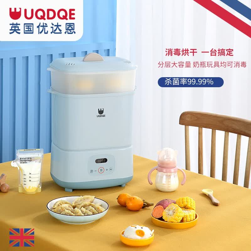 UQDQE奶瓶消毒器带烘干婴儿消毒烘干一体机全自动消毒奶瓶器蒸汽消毒锅 白色蒸汽消毒锅10L 1属于什么档次？
