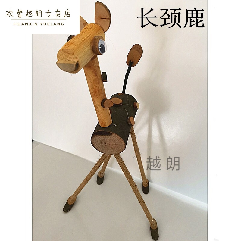 【抖音】创意diy木艺动物木片树桩枝森系材料包幼儿园木工坊手工制作