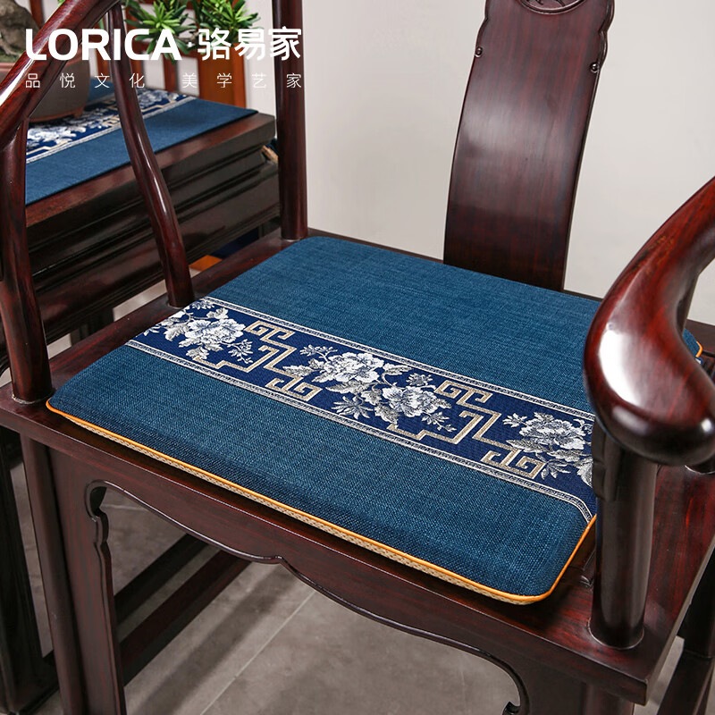 骆易家（Lorica） 新中式红木椅子坐垫茶椅餐椅太师椅圈椅桌椅垫中式红木沙发座垫 国色芳华-深蓝 坐垫45*45cm（3cm海绵）