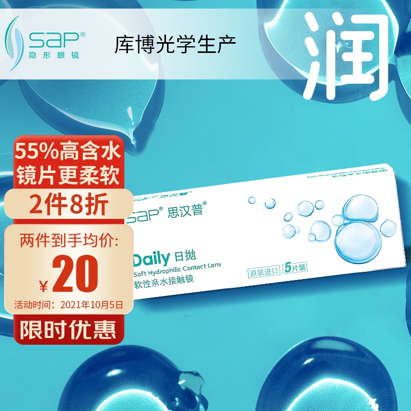 抢购!最新iPhone13Plus价格走势大揭秘,仅剩5天!