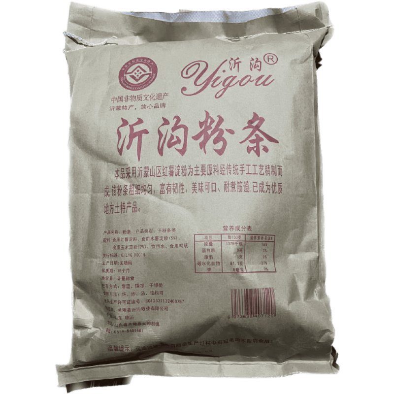 山東省沂蒙山沂溝紅薯粉條手工紅薯粉條手工真正的臨沂寬細粉 5斤細粉