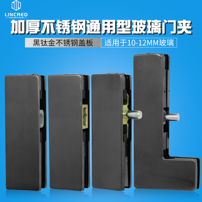 定制无框玻璃门夹黑钛金拉丝黑金上下顶曲夹地弹簧门配件门夹议价 黑