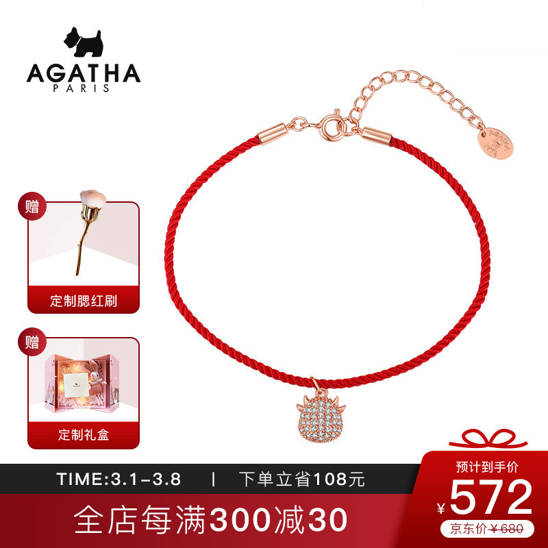 AGATHA 瑷嘉莎 925银生肖款手链手绳时尚饰品本命年送女友生日礼物节日礼物 242125C-322-TU 闪石福牛红绳