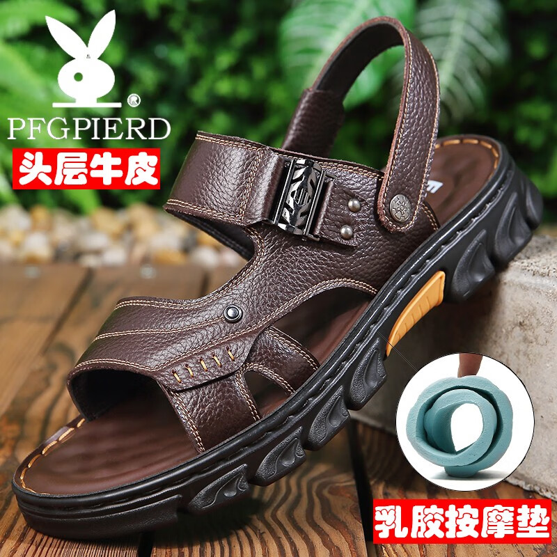 看男士凉鞋历史价格|男士凉鞋价格比较