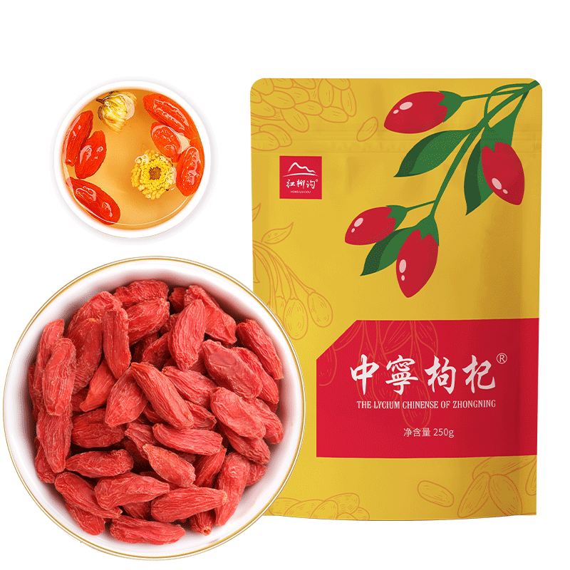 「中宁枸杞品牌」中宁枸杞是哪个国家的品牌-什么档次,怎么样-排行榜123网