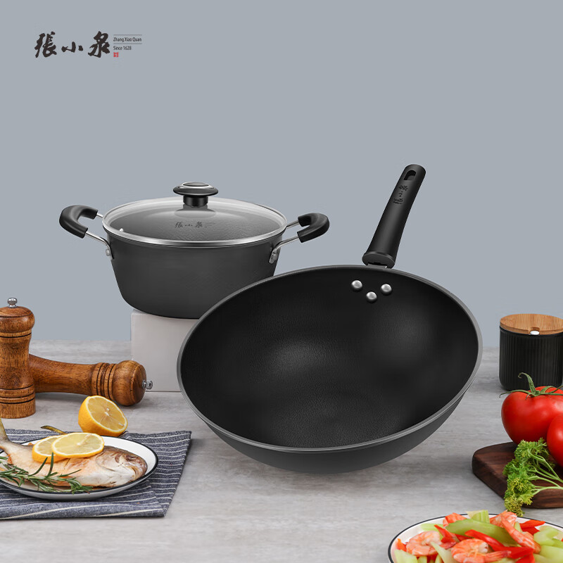 张小泉 精铁雪波纹锅具两件套家用不粘炒锅 汤锅 锅具套装c35422000