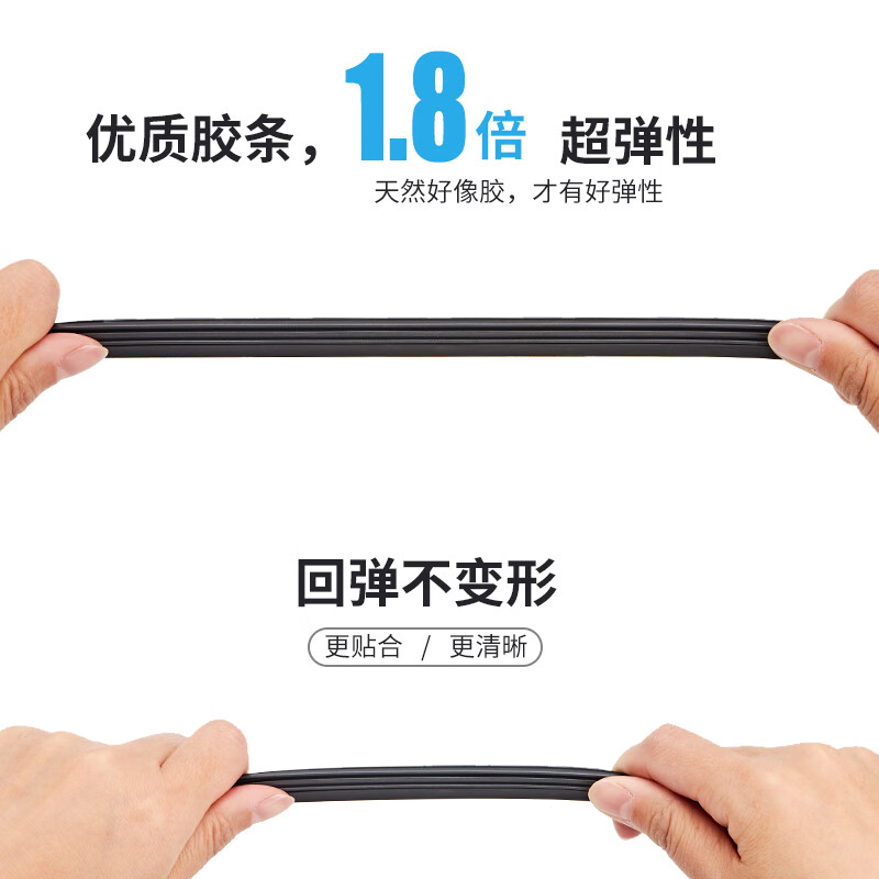 雷克萨斯ES200雨刮器原装雨刷原厂ES300h专用ES260/ES350雨刷器片 雷克萨斯ES20122024年款雨刮器