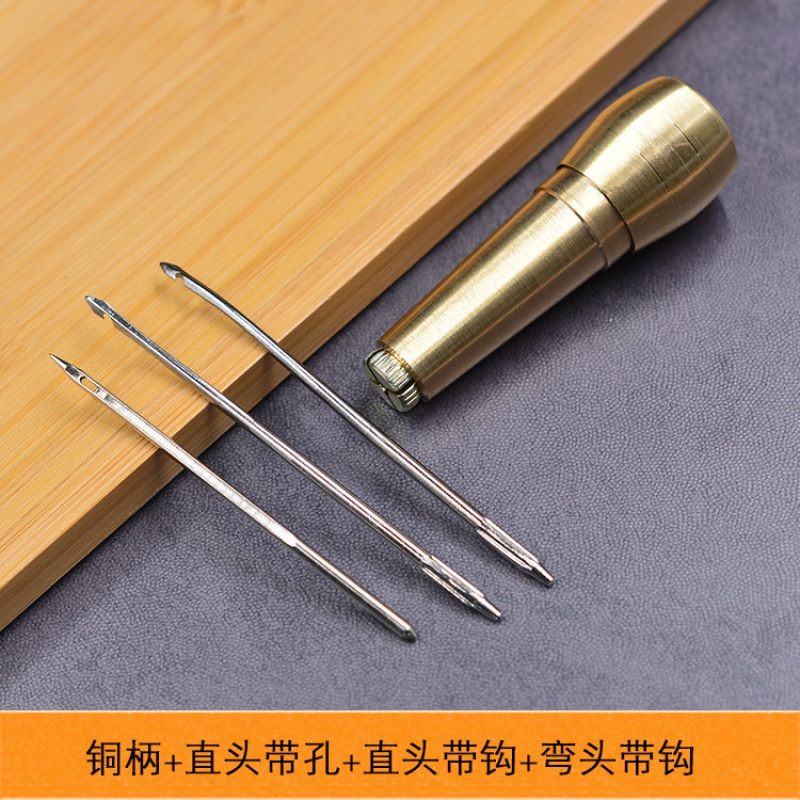 锥子工具带钩带孔打孔补鞋钩针套装缝鞋子修纳鞋底的锥子针上鞋针 铜