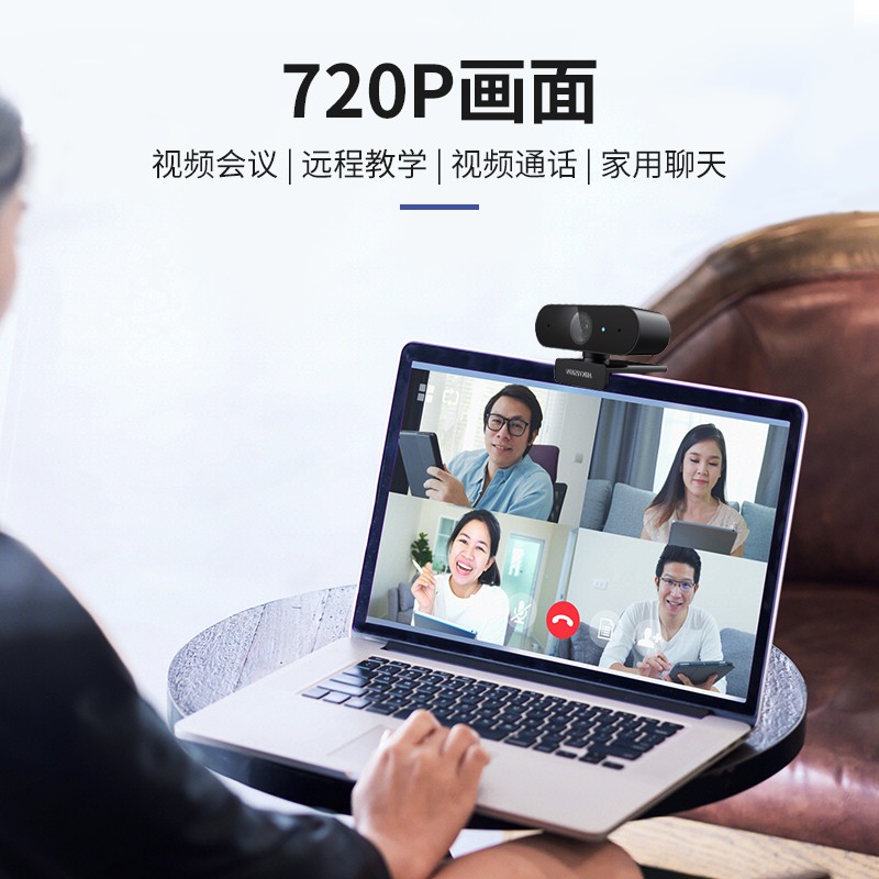 海康威视(HIKVISION) 考研复试电脑台式机外置usb视频高清广角会议主播直播网课研究生面试 2K 超清|自动聚焦看清证件|带麦DS-E14a 摄像头