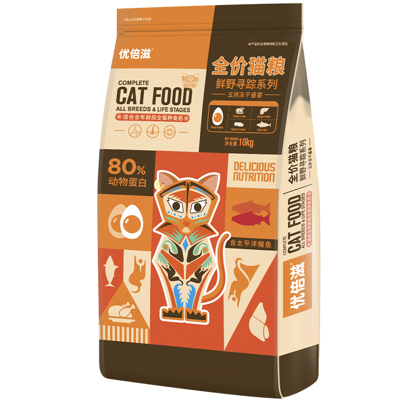 优倍滋冻干五拼猫粮20斤冻干全价10kg成猫幼猫营养生骨肉通用 全阶段-【冻干五拼】10kg