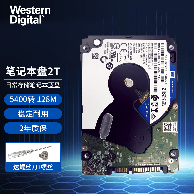 探讨曝光比较西部数据（WD）蓝盘质量怎么样？告知一星期感受