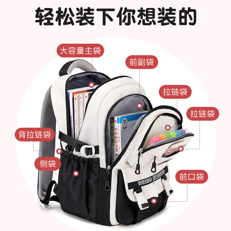 青春最好时初中生书包女高颜值减负学生双肩包4-6年级大容量轻便减压ins书包 藕紫色