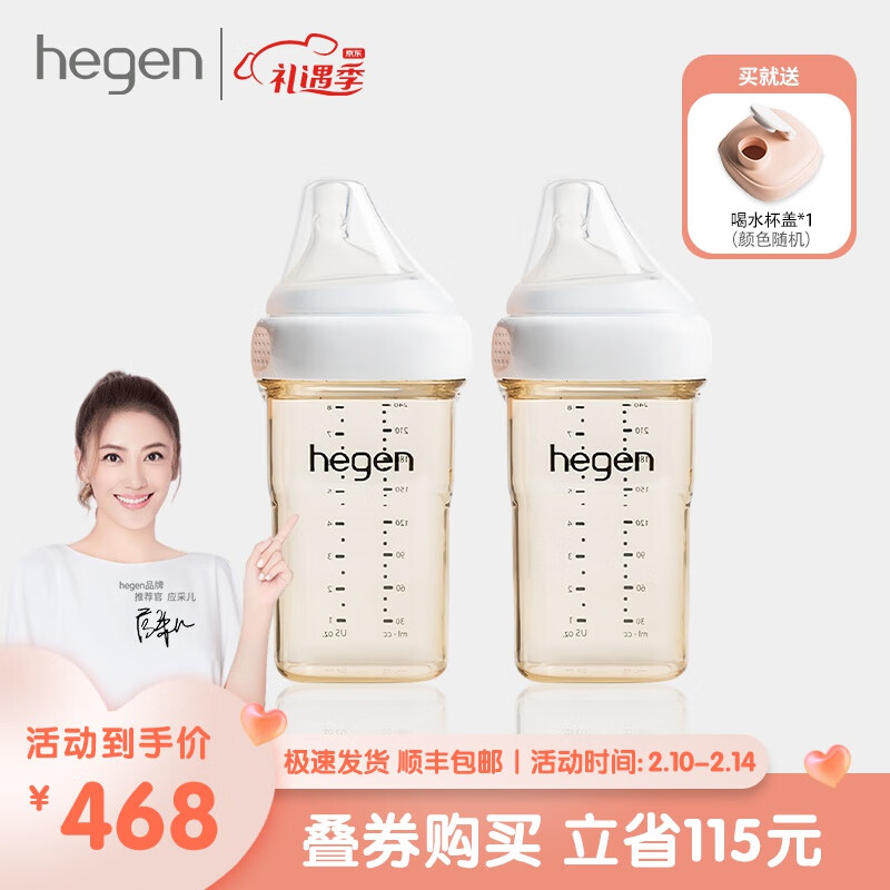 在网上购物怎么查奶瓶奶嘴历史价格的|奶瓶奶嘴价格走势