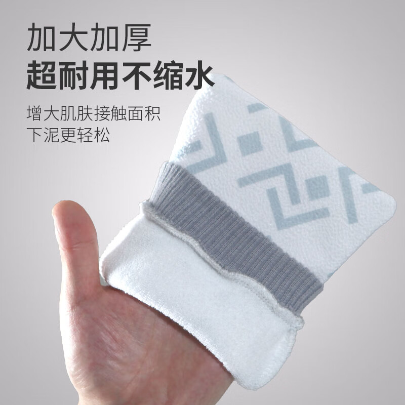 老汤澡巾男士专用高质量搓澡巾粗砂强力搓泥不伤皮肤无痛洗澡搓泥神器 【第二件5折 】浅灰+迷雾灰