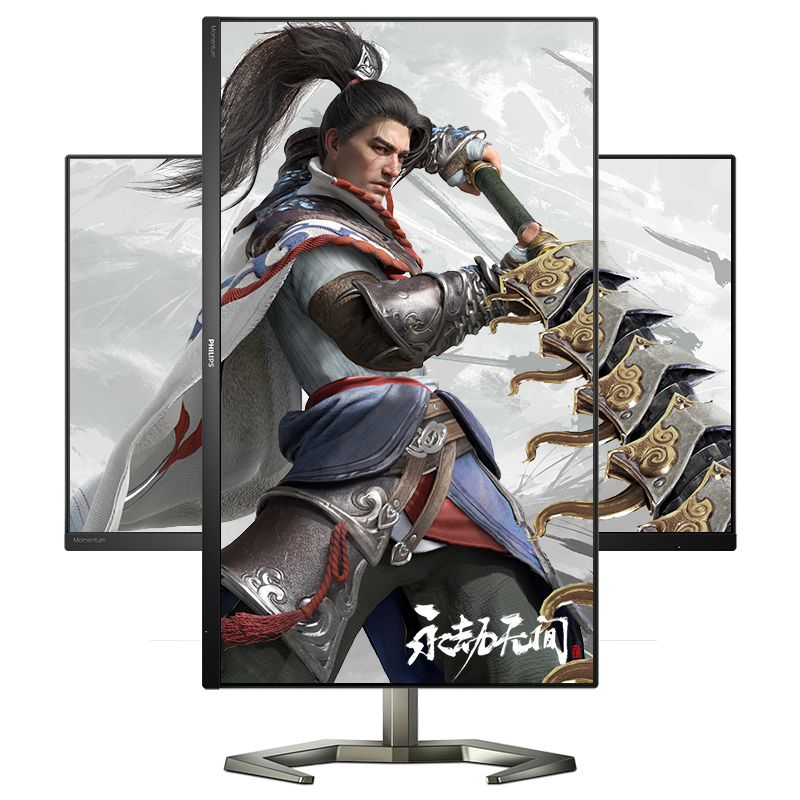 PHILIPS 飞利浦 27英寸显示器 IPS屏 240Hz刷新 0.5MS 升降旋转 HDR技术  DCI-P3 86.8% 27M1N5200P