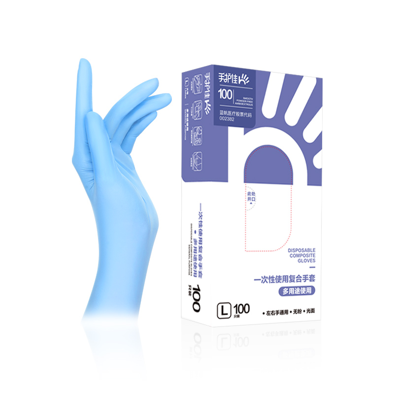 蓝帆一次性PVC手套复合合成仿丁腈手套防护检查高弹耐磨蓝色100只 复合手套蓝色100只/盒 L码