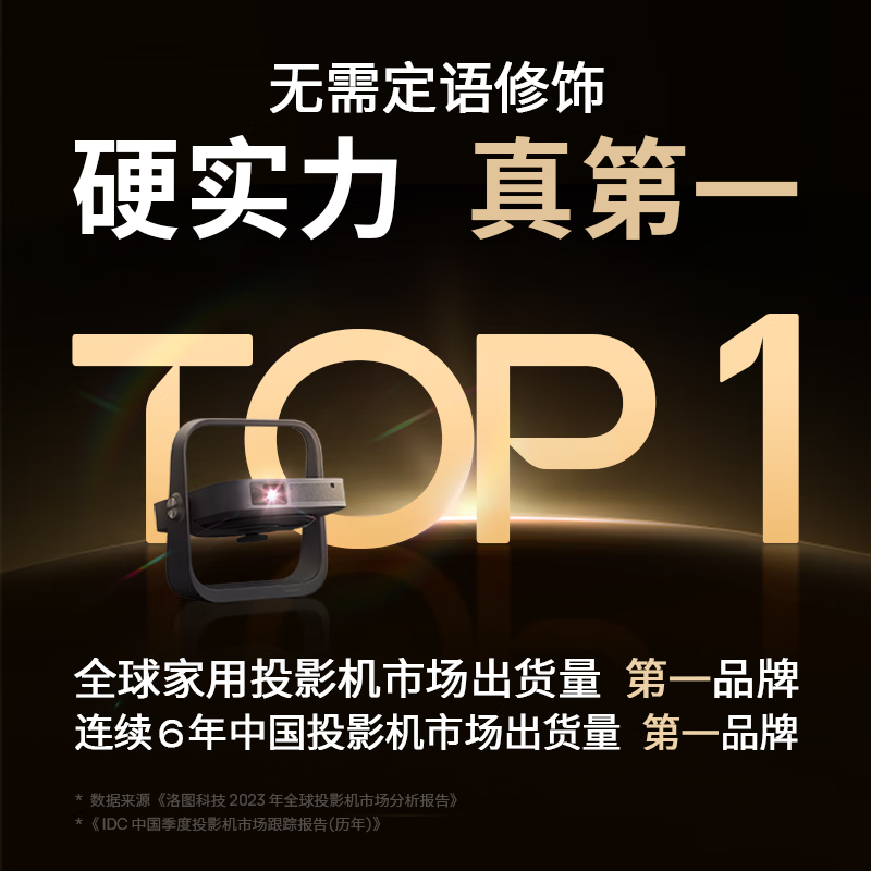 ����RS10 mini ������ɫ������̨ͶӰ �������� �鶯��̨ ʵʱ����У�� 24W���������� RS 10 mini