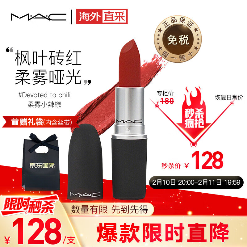 京东美妆穿搭 2021-02-11 - 第2张 | 最新购物优惠券 京东美妆穿搭 2021-02-11 - 第2张 | 最新购物优惠券