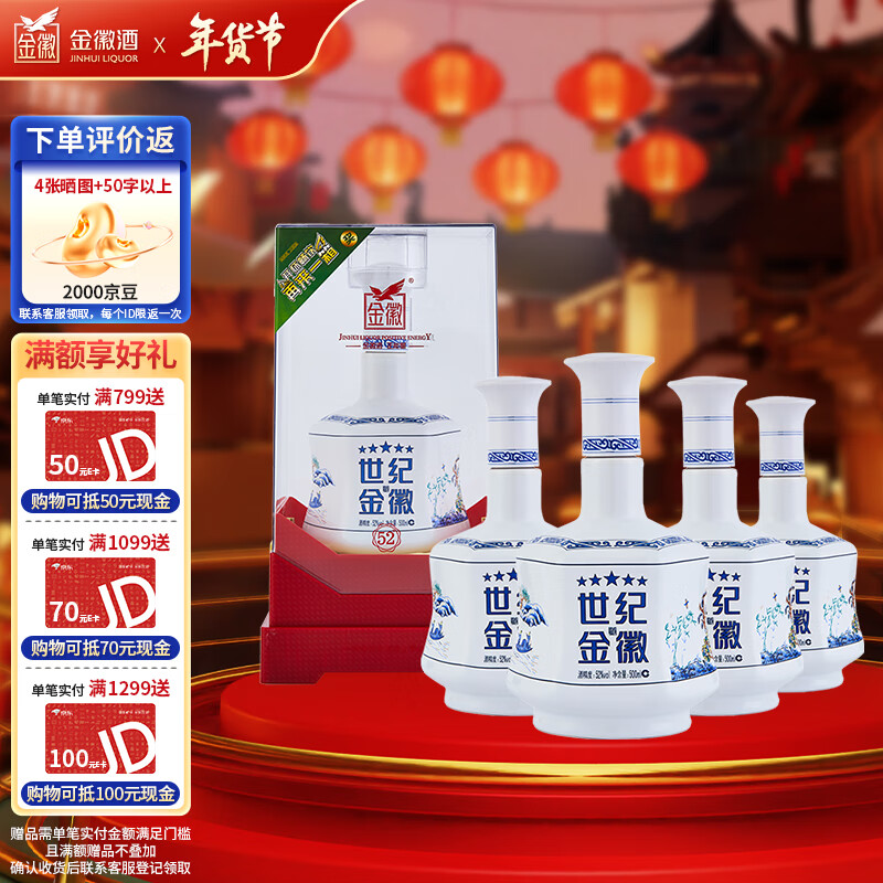 怎么查白酒的历史价格|白酒价格走势图