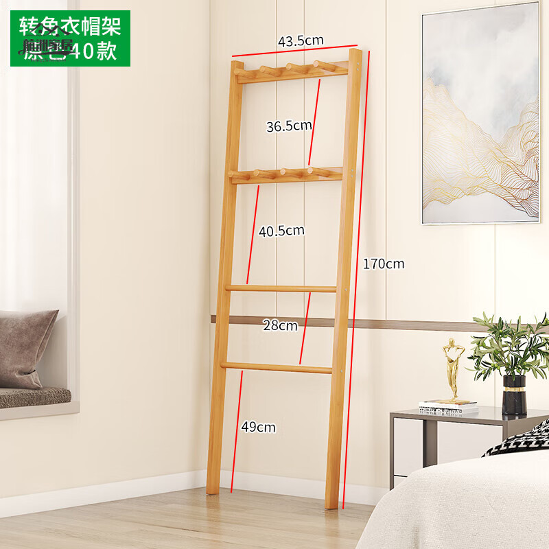 游复吟墙角挂衣架转角衣帽架衣架落地卧室家用角落衣帽架收纳实木 转角衣帽架40款