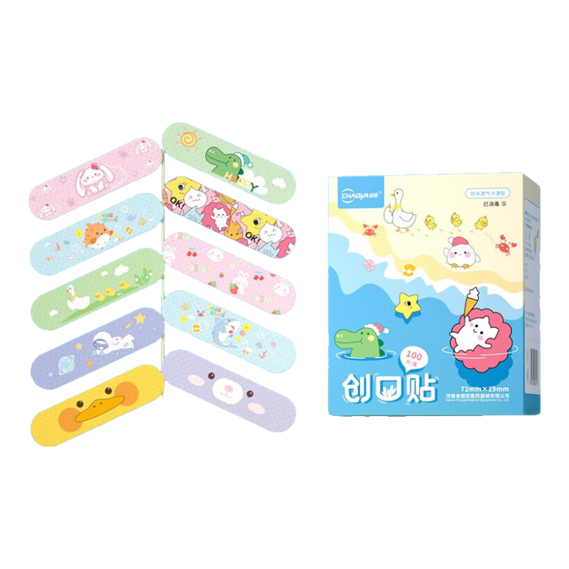 超亚婴童消毒酒精棉棒皮肤伤口新生儿一次性无菌脱脂碘伏棉签 100片创口贴+40支碘伏棉签