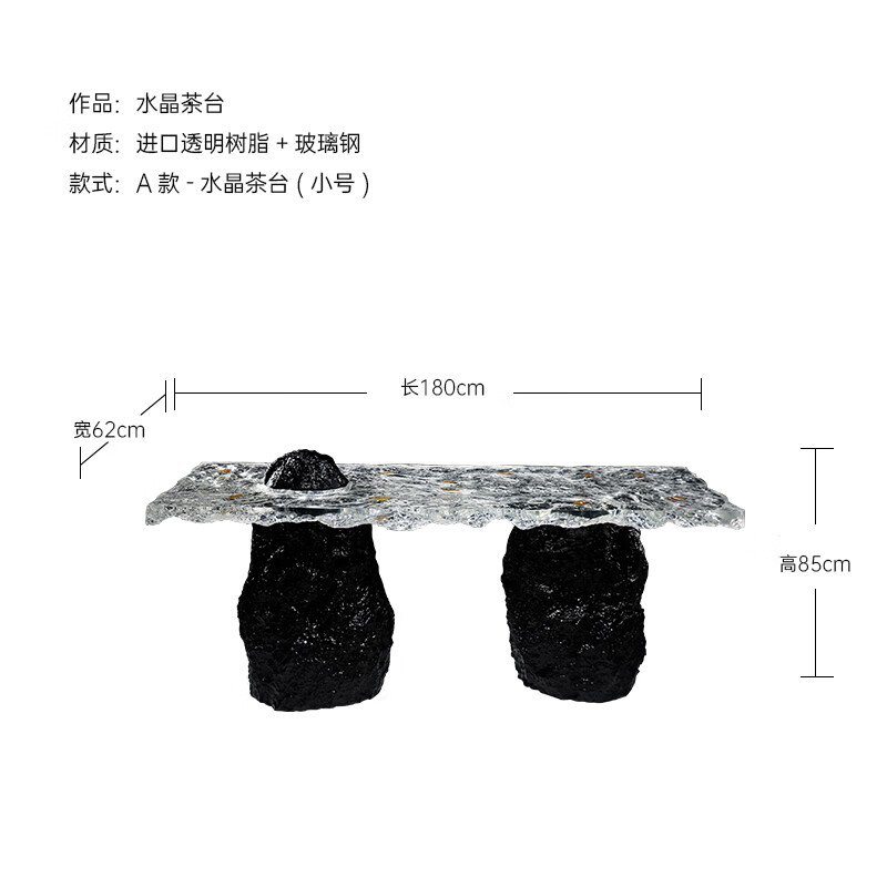 缘言梓冰夫人茶台 透明树脂水晶茶台意式轻奢客厅家用桌子网红茶桌