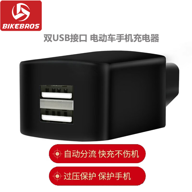 查看其它摩托车装备历史价格|其它摩托车装备价格走势