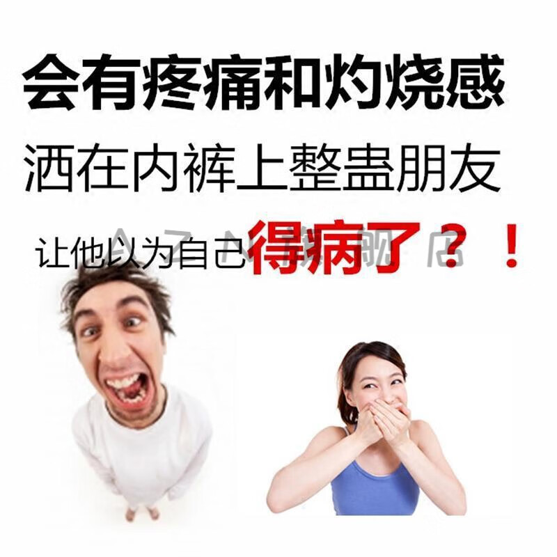 梦巧痒痒粉喷雾整人整蛊恶搞坑人神器惩罚道具室友液体发泄报复神