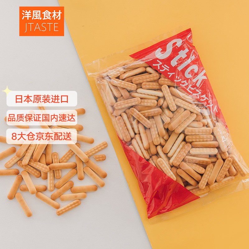 日本进口 松永 手指饼干（大袋）310g 休闲零食品 网红吃货办公室食品