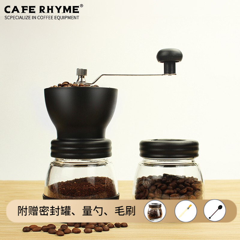 CAFE RHYME 手摇磨豆机 家用手动咖啡豆研磨机 手磨咖啡机器 全身可水洗磨豆机