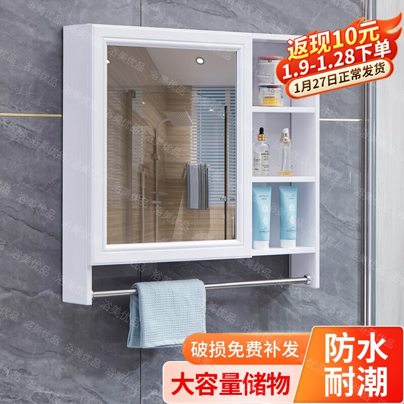 查浴室柜京东历史价格|浴室柜价格走势