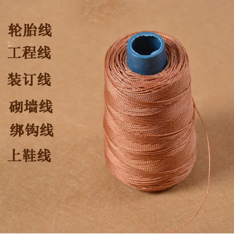 晗畅施工线砌墙贴砖线建筑施工线上鞋工程线织网线轮胎 0.