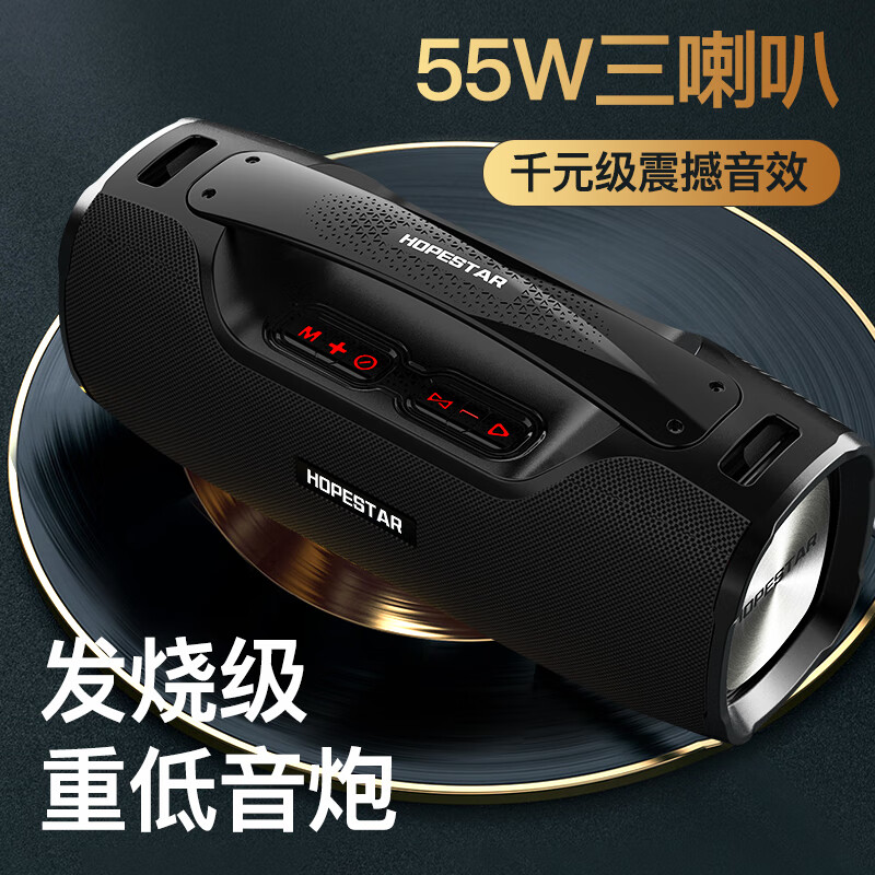 零夕 德国hifi三喇叭大音量蓝牙音箱便捷立体声发烧级重低音炮无线