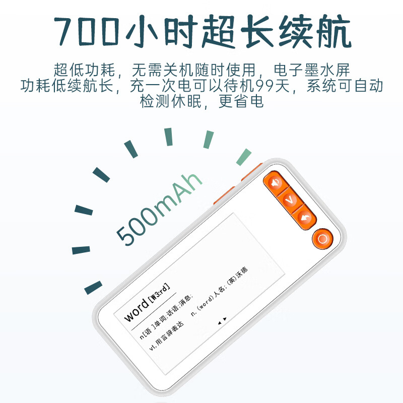 乐肯单词机听力宝单词通水墨屏英语便携单词卡小初高学生英语学习必备 S8【基础款】教材单词跟学+听力+支持拓展