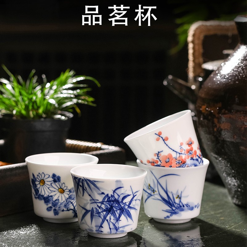 收藏天下景德镇青花瓷茶杯手绘梅兰竹菊主人杯品茗杯青花梅兰竹菊4杯