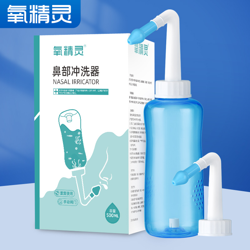 夏季过敏期间，销售火爆！氧精灵鼻腔清洗器等鼻喉护理商品价格走势及口碑评价