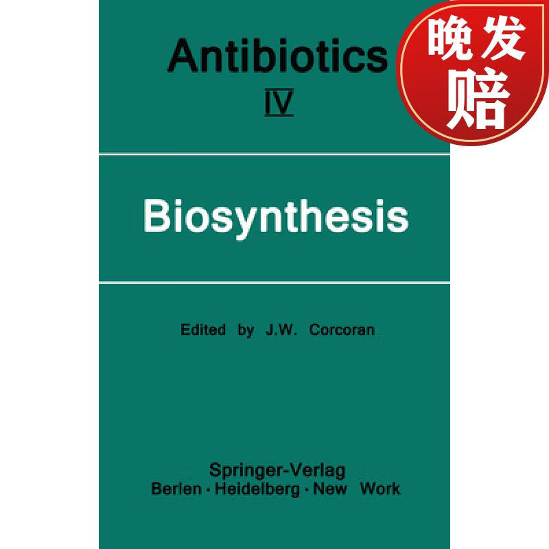 【4周达】biosynthesis